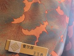 -曙光国际大酒店中餐厅