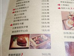 -锦上中式酒馆(南内环店)
