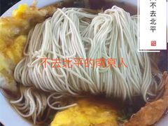 -状元楼(东大街店)