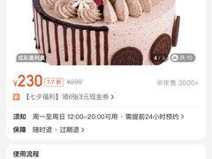-丹香(诸城中百店)