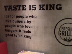 -汉堡王(北京三里屯购物中心)