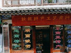 -靖西锦绣古镇景区