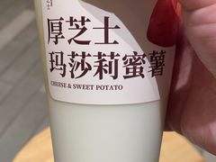 -都可手作(学士街手作店)