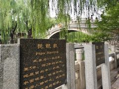 -环城公园