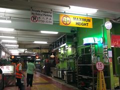 -無招牌海鮮(芽笼店)