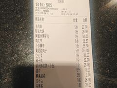 -鸽子窝(青塔店)