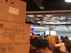 -奇华饼家(香港国际机场T1店)