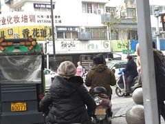 -鲜芋仙(苏州干将店)