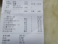 -海底捞火锅(北京路店)