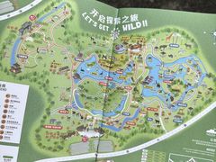 -宁波野生动物园
