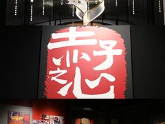 -上海电影博物馆