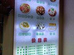 -崇州余荞面(落虹桥店)