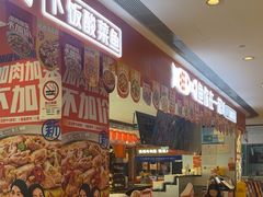 -鱼你在一起(虹口星荟中心店)