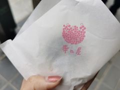 -かさの家(太宰府店)