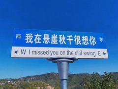 -本溪大峡谷