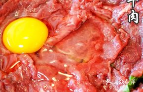 Tender Beef with Tender Love