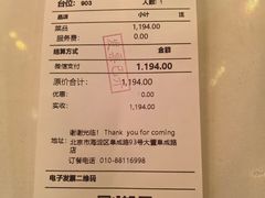 -大董(阜成路店)