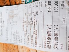 账单-包整·丝娃娃(一览甲秀楼风景店)