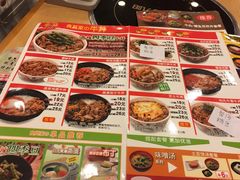 -食其家·牛丼咖喱(宜山路贝岭店)