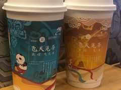 -茶百道(大卫城店)