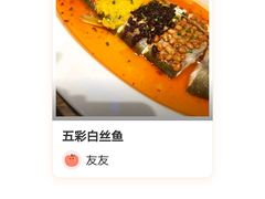-饭橘汉江码头·乡野土菜馆(静安路店)