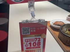 -72街荷叶饭(东方宝泰广场店)