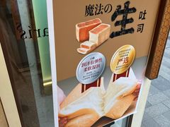 -早安巴黎(四季坊店)