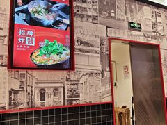 -肥汁米蘭香港米线(长宁来福士店)