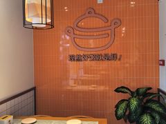 -如轩·海鲜砂锅粥·潮汕菜(南城店)