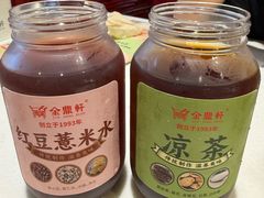 -金鼎轩(亚运村店)