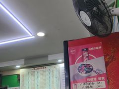 -一家人面馆(三条巷店)