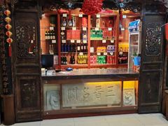 -山西会馆·晋菜·晋商宴·牌匾博物馆(胜利东街店)