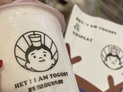 -我是酸奶君(壹方城店)