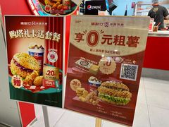-塔斯汀中国汉堡(徐汇汇京广场店)
