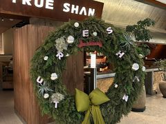 -三出山火锅(南京万象天地店)