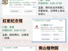 -埠口精酿夜景餐酒吧· BREWPORT BISTRO(长嘉汇重庆之眼店)