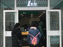 -1点点(银座和谐广场店)