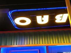 -谢蟹浓·肉蟹煲(新奥店)
