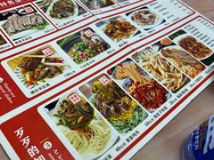 -最心疆拌面·抓饭·烧烤