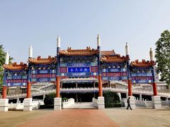 -大明幻境第一城