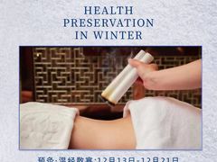 -裕和堂中医推拿艾灸(太古汇臻品店)