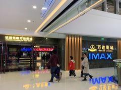 -万达影城(南宁万达茂IMAX店)