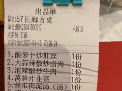-壹盏灯(惠农店)