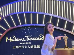 -上海杜莎夫人蜡像馆