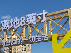 -星海广场