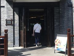 门面-星巴克臻选(成都宽窄巷子店)