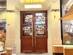 -Grande A'moo(上海万象城店)