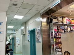 -北京观赏动物医院·24小时大型综合·猫专科·异宠专科