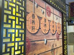 -莱仪堂艾灸经络养生馆(宜川路店)