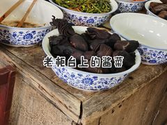 -赵府街副食店